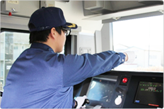 構内運転業務